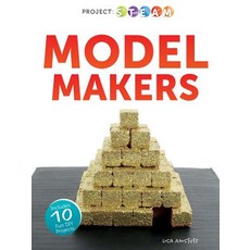 Model Makers Library Binding, Rourke Educational Media