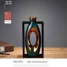 분재조화 식당 화사한 모형 인테리어 매장, 연방 꽃병 높음