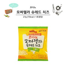 코다노 모짜렐라 슈레드치즈 27g, 3개
