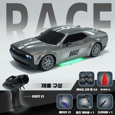 RC카 장난감 경기용 입문 게이트 써킷 서밋 세트 코스, 헬캣 실버(4륜 LED 30트랙)