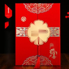 결혼 준비 카드 3단 청첩장 셀프 만들기 샘플 포함, 4. 백년해로 프린트