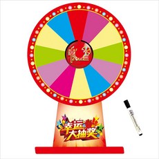 자석다트판 룰렛 돌림판 마그네틱 게임기 대형 회전 룰렛게임, 1.40CM디스크+기본12그리드평균포인트, 1개