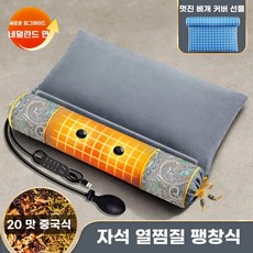 목 보호 및 수면 보조용 목베개 - 공식 플래그십 스토어. 쑥과 메밀 충전재가 들어간 온열, 추천 업그레이드 온열 약초 소야 회색