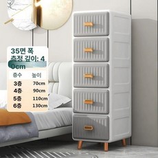 속옷서랍장 정리함 보관함 정리, 1개, 35cm 그레이