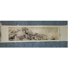 黃公望 富春山居圖 宣紙畫芯 高溫錦綾裝裱 裝裱尺寸195x43釐米 原版高清複刻, 參考詳情頁