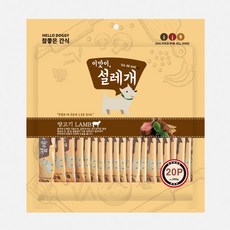 헬로도기 이맛이설레개 강아지전용츄르 대용량 유동식 20p 양고기, 단품