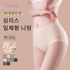 Veimia 베이미아 여성 삼각팬티 노라인 3D 힙업 팬티 고탄력 심리스팬티 3장 세트
