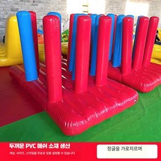 에어바운스 장애물 달리기 체육대회 실내 운동회 체육 행사 게임 9, 3x2x1.6 정글 크롤