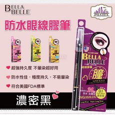 Bella Belle 貝拉蓓兒 防水眼線膠筆 濃密黑 PG CITY系列 持久不暈染 打造深邃眼妝, 1個