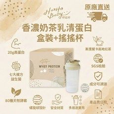 好滋好滋乳清蛋白香濃奶茶風味 每包含20克蛋白質 隨時補充營養 健身人士首選, 1個, 360g