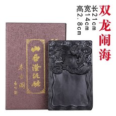 熱賣 硯臺 澄泥硯帶蓋硯臺 墨海 墨碟原石 天然多功能四大名硯墨磨 文房四寶 硯台 書房用品 書寫用品 文具 美術用品, 雙龍鬧海, 1個