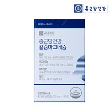 종근당건강 칼슘 마그네슘 비타민D 망간 6개월분, 180정, 1박스