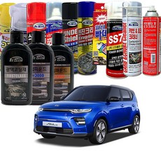 [DND] 쏘울EV 타이어 엔진 언더코팅 세차용품전, 신형방청제