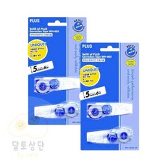 10개 1세트 원터치교환 리필 볼펜수정테이프 볼펜수정액 캐릭터수정테이프 미니수정테이프