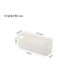코지로움 다용도 냉장고 수납정리함, 1개, 화이트