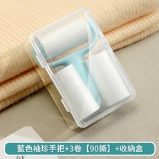 迷你滾筒粘毛器 藍色1套裝附3卷替換芯收納盒, 1套