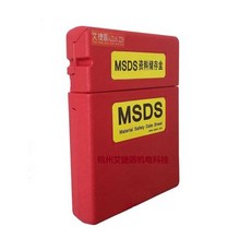 MSDS보관함 중요문서보관 위험물 물질 자료 보관 자료함 몽땅 308x230x45mm(MSDS)WAB001, AJD-31833 (318x260x57mm)