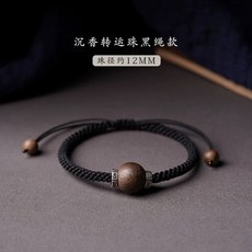 天然沉香轉運珠手鍊