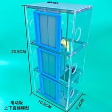 장난감 블록선물 움직이는 전동 모형, G. 파란색 도어 패널 직선 사다리 배터리 모