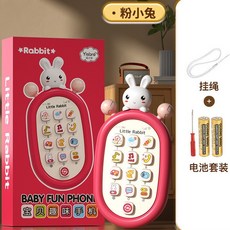 音樂手機玩具 雙語早教 汽車玩具 聲光汽車造型 兒童手機 趣味玩具, 萌小兔（贈電池2顆+小螺絲起子】彩盒, 1個