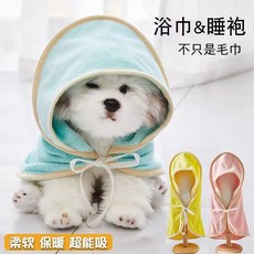 寵物專用毛巾吸水速幹搓澡大號狗狗浴巾貓咪超強泰迪柯基擦幹浴袍, 1個, 湖藍色毛巾,S（尺寸爲30x30cm）