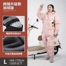 바이크 방한복 오토바이 겨울 점프수트 배달 우주복, 1개, 두꺼운 보온 핑크 L