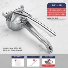 가정용 다기능 착즙기 즙짜개 미니 수동 휴대용 과일 원액 믹서 간식 쥬서기, 두꺼워진 플래그십 304 스틸 주스백 50개, 기본 색상