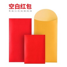 紅包袋 紅包 發財金 馬年紅包袋 2024春節新年過年利是封龍年紅包個性創意大小通用無字空白紅包袋, 1個, 百元【牡丹紋】【對摺放入】,【10個】無字紅包