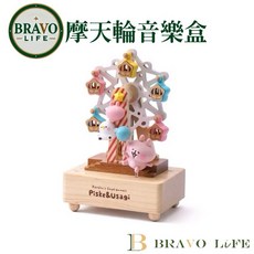 卡娜赫拉的小動物 P助與粉紅兔兔星星 摩天輪 木製音樂盒