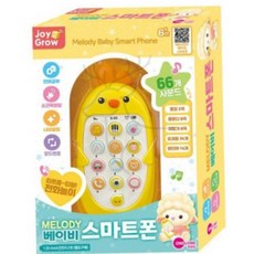 멜로디베이비스마트폰(병아리) 6세선물