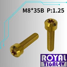 ROYAL 鈦合金螺絲 M8*35B P:1.25 錐形螺絲 64鈦/鈦合金螺絲 出貨附發票 四色可選, 1個, 35B