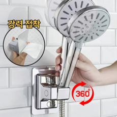 슈레보 무타공 강력 접착 각도 조절 샤워기 거치대, 실버