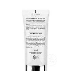 랑랑샵 남자 컬러로션