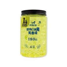 【興家安寵】台灣總代理正品 寵物空間消臭芳香球 500g (綠茶、皂香)兩款可選