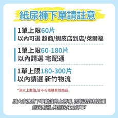 成人紙尿褲 黏貼式 加厚耐用 防漏護膚, 1個, XL碼-黏貼式紙尿褲｜140-200斤,【立體護圍加強】機構款
