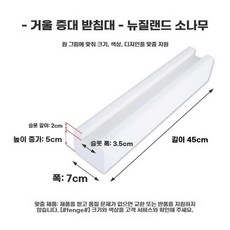 전신 거울 받침대 지지대 고정 바닥 스탠드 피팅룸 인테리어 미러, AA. 45cm3.552cm