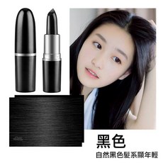 一次性遮白髮筆 快速白轉黑 自然黑色, 01.黑色, 1個