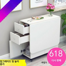 접이식 식탁테이블 원목 이동식 책상 카페 폴딩 다이닝 확장형 가정용 확장식탁, 1개, 120x60 이동식 라이트월넛 직각