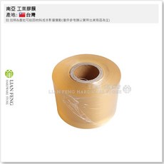 南亞 工業膠膜 厚度0.018 PVC 透明香皂包裝保護膜, 1個