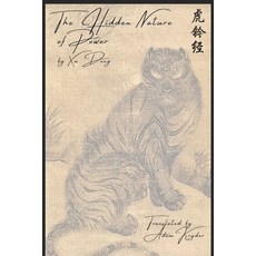 (영문도서) The Hidden Nature of Power: Scroll One Paperback, Little Wing Company, English, 9798218504465