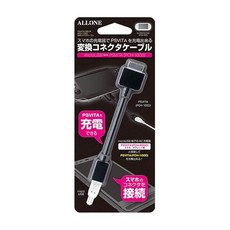 ALLONE 아론 PSVITA 1000 전용 변환 커넥터 케이블 충전기, 1개, PSVITA1000用変換コネクタケーブル
