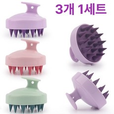 저자극 두피 케어 마사지 샴푸 브러쉬 1+1+1, 1개, A타입(핑크,그린,퍼플)
