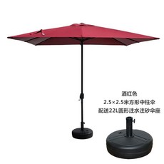 창문 테이블 차양막 천 캐노피 일자형 파라솔 직사각, 2.5m 철제 방수형 B
