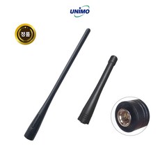 유니모 정품 DPH400 DPH420 DPH400N UDR400 무전기 안테나, 1개, 숏안테나