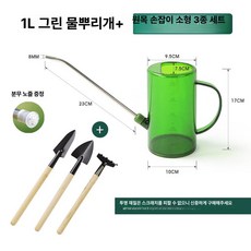 노바로그 남영 물조리개 1L 물뿌리게, 1L 그린 분무기+나무손잡이 삽 3종 세트, 1개