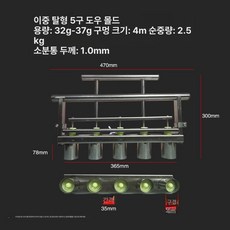 떡 반죽 분할기 소분기 베이킹 만쥬 수제 디저트 정량, 이중탈형 5구, 기본 모델명/품번