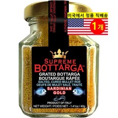 Supreme Bottarga 보타르가 디 무지네 숭어알 파우더 40g 1개