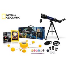 又敗家國家地理科學盒子太空觀測員玩具書EA0007(太空百科.70倍天文望遠鏡.腳架.濾鏡)彩繪太陽系模型, 1個