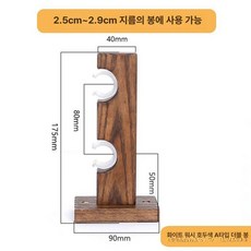 우드 커튼봉 미니멀 고정 한옥 브래킷 커텐걸이, 29mm, 1개, 스타일 A 월넛 이중봉 화이트애쉬