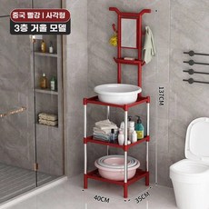 팡쿠 세수대야받침대 화장실 욕실 (스탠드x) 이동식 2단 스탠드 화이트 라운드 간이, 1개, G. 3 층 우아한 빨간 거울